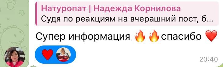 Отзыв 14